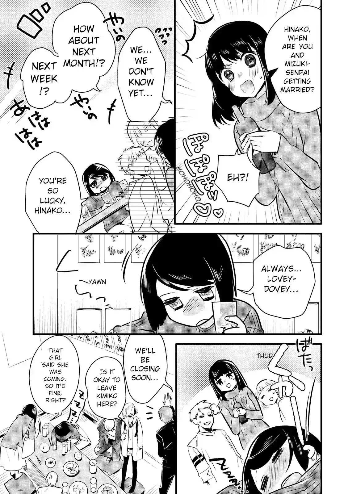 Girls Wedding Omnibus Chapter 1 page 7 - 