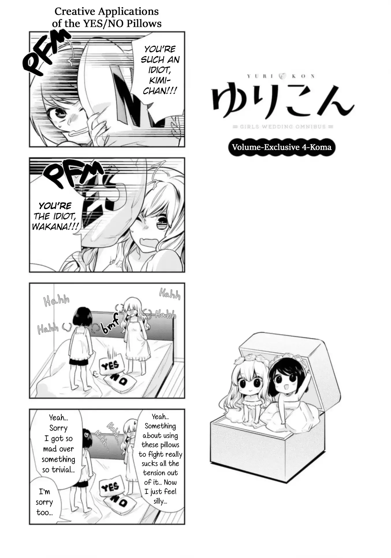 Girls Wedding Omnibus Chapter 10.5 page 12 - 