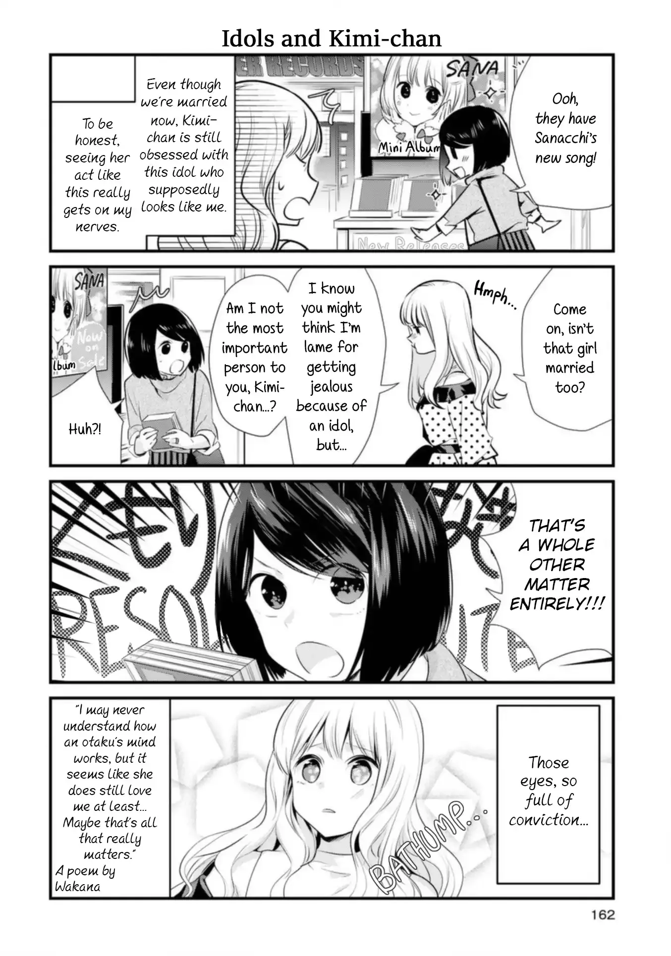 Girls Wedding Omnibus Chapter 10.5 page 16 - 