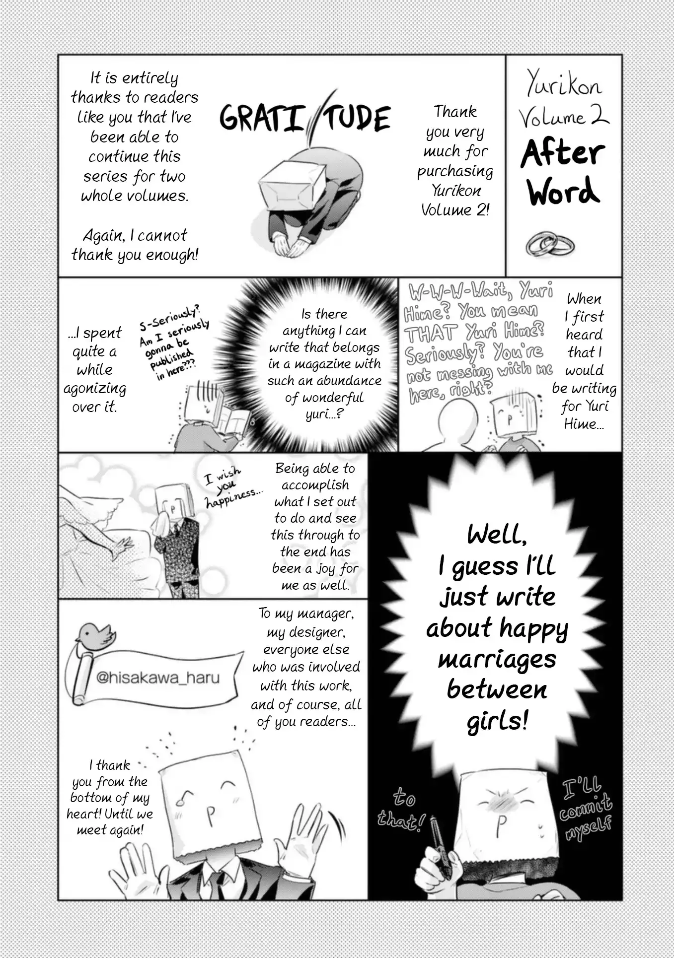 Girls Wedding Omnibus Chapter 10.5 page 17 - 