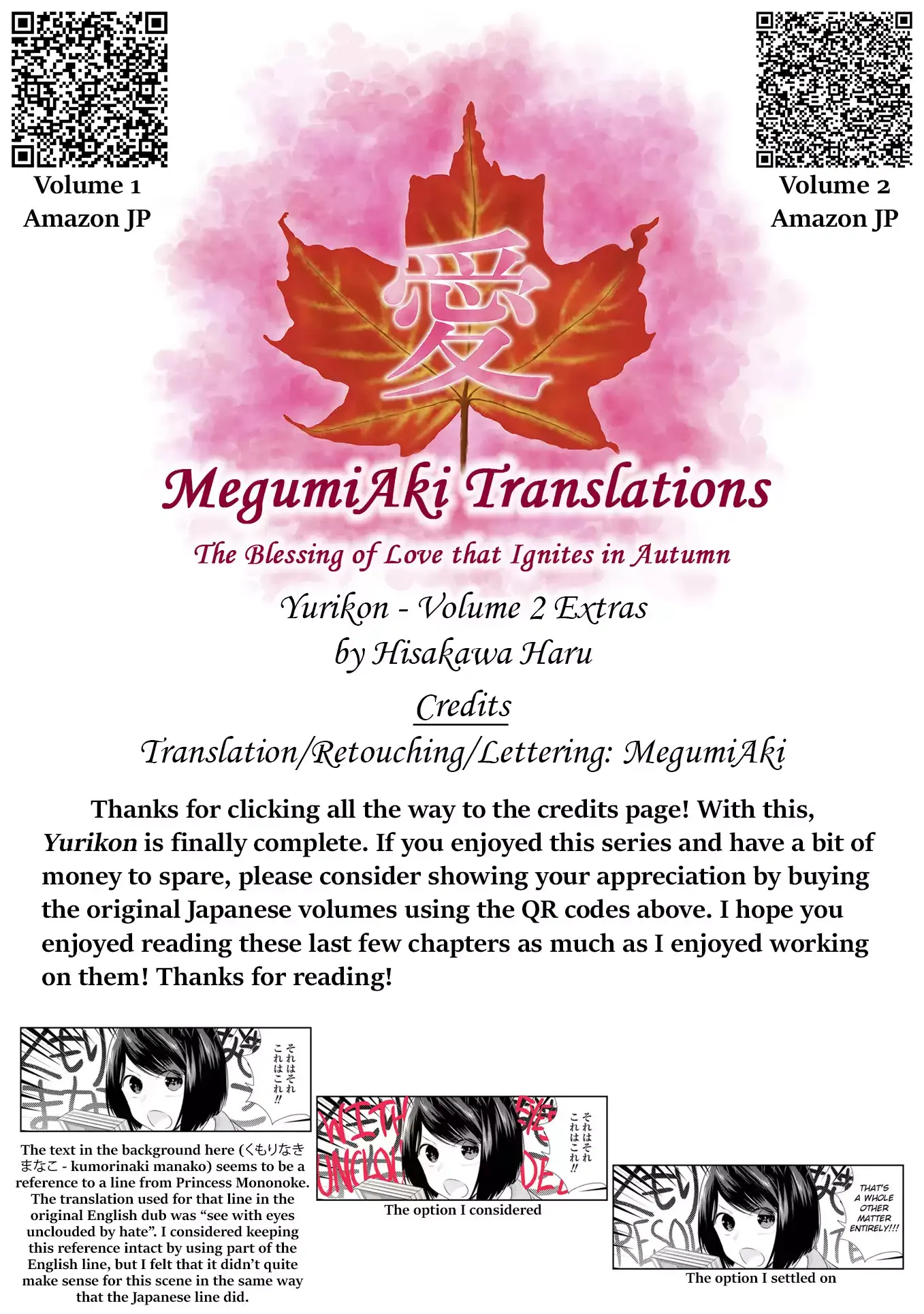 Girls Wedding Omnibus Chapter 10.5 page 23 - 
