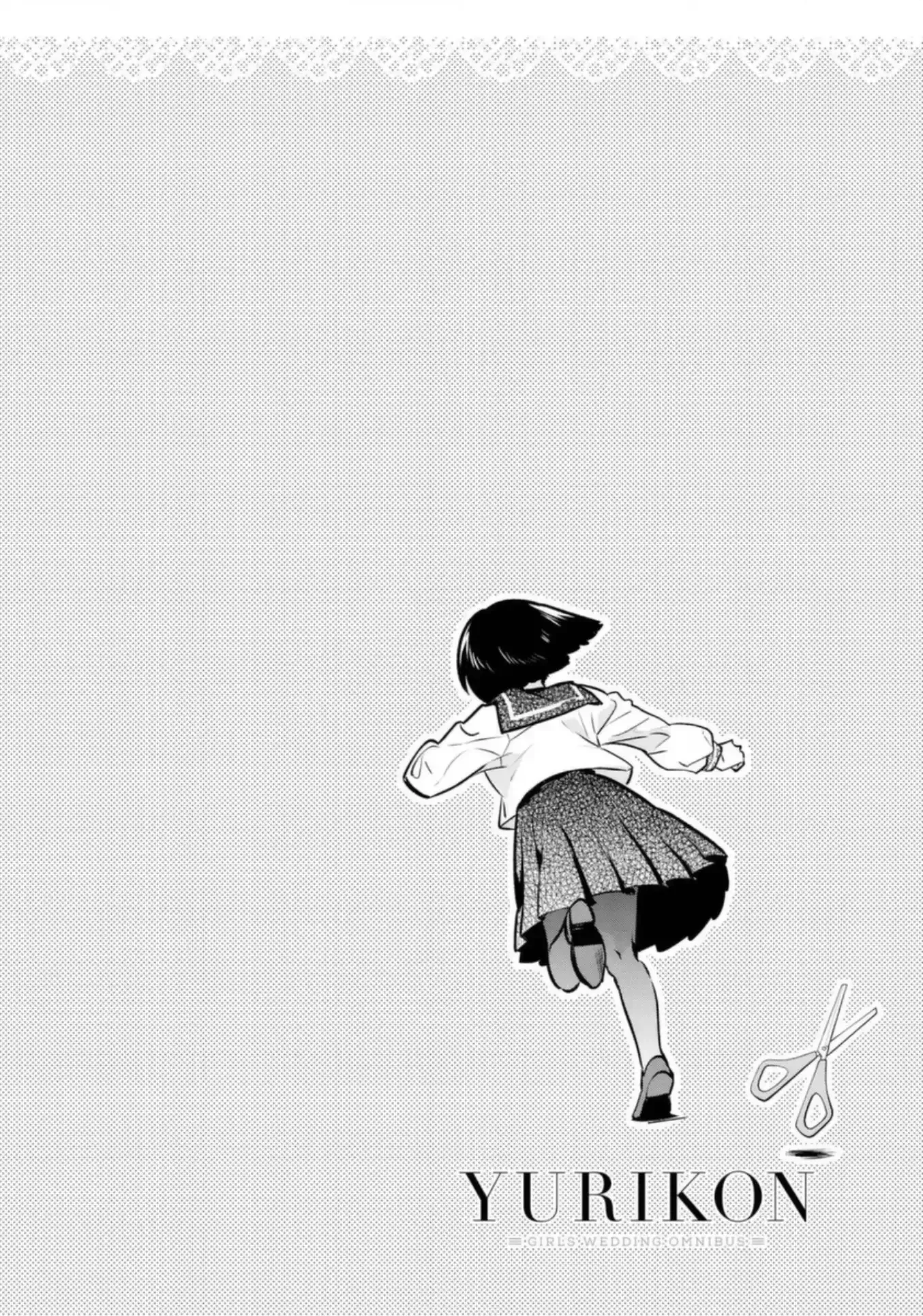 Girls Wedding Omnibus Chapter 10.5 page 7 - 