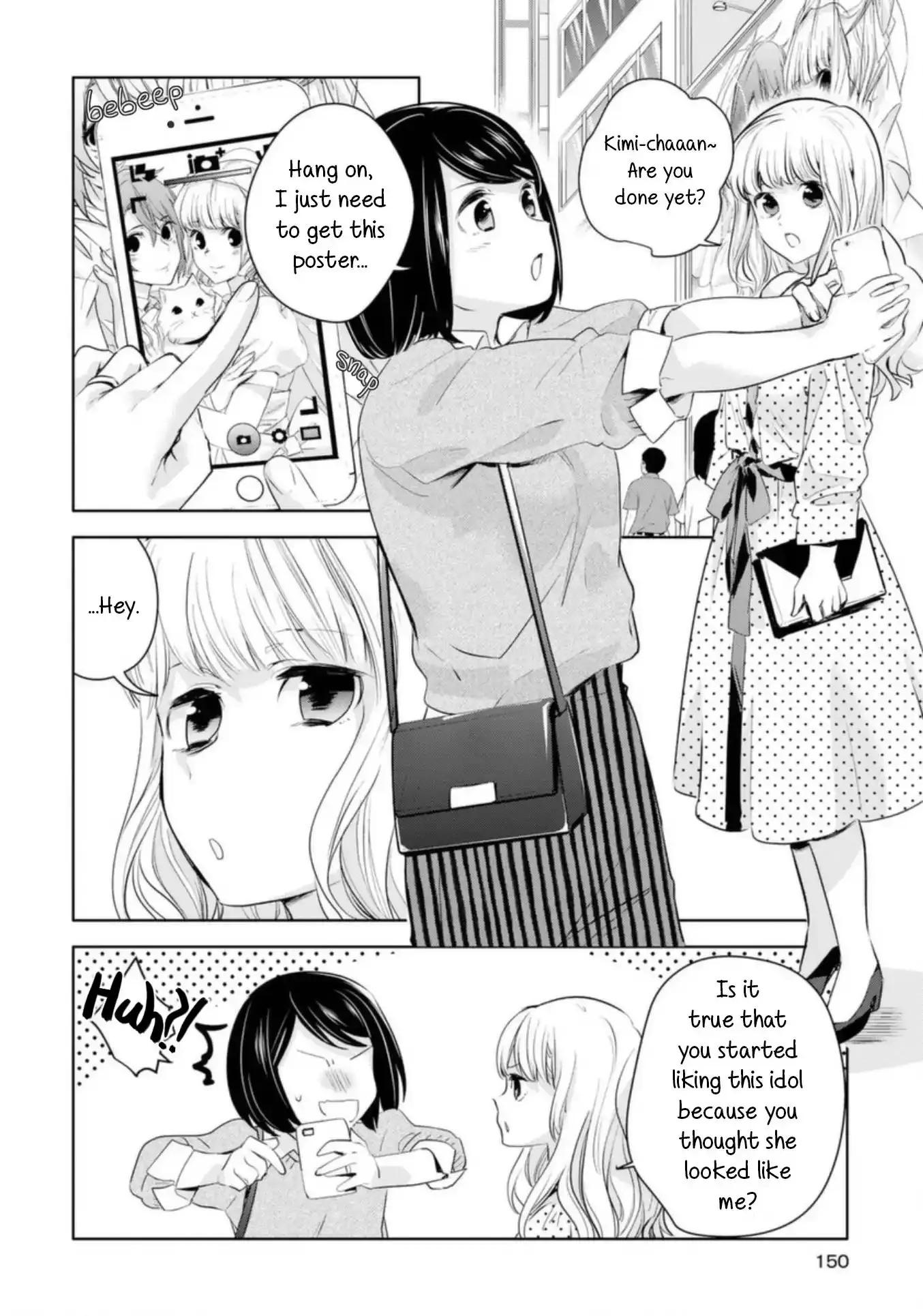 Girls Wedding Omnibus Chapter 10 page 14 - 