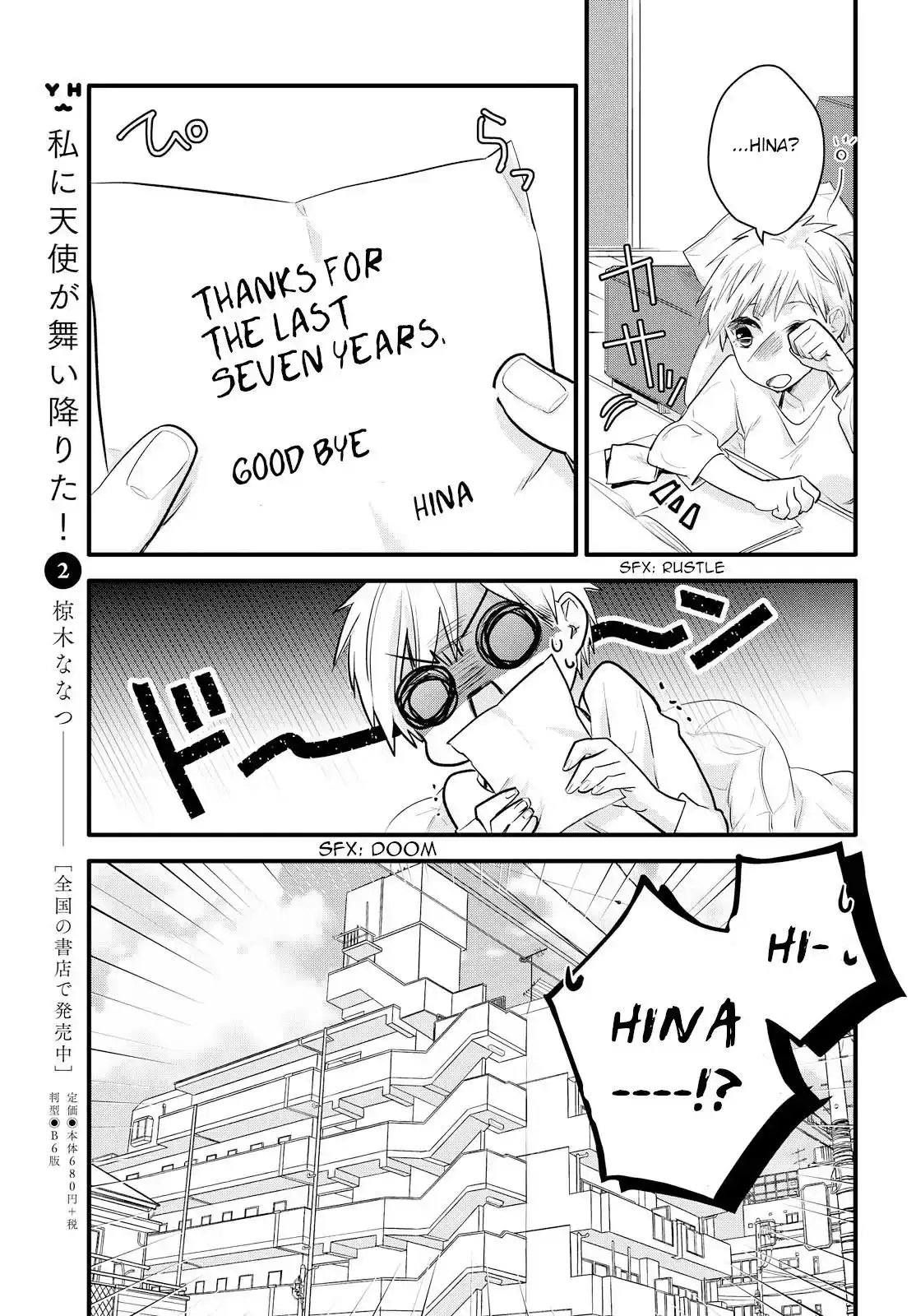 Girls Wedding Omnibus Chapter 2 page 11 - 