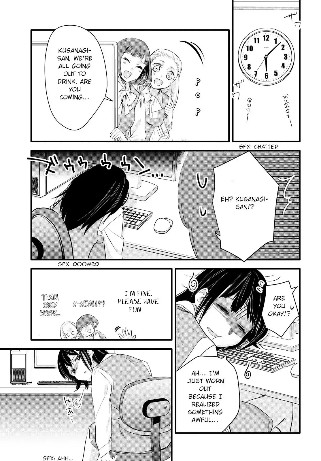 Girls Wedding Omnibus Chapter 2 page 15 - 