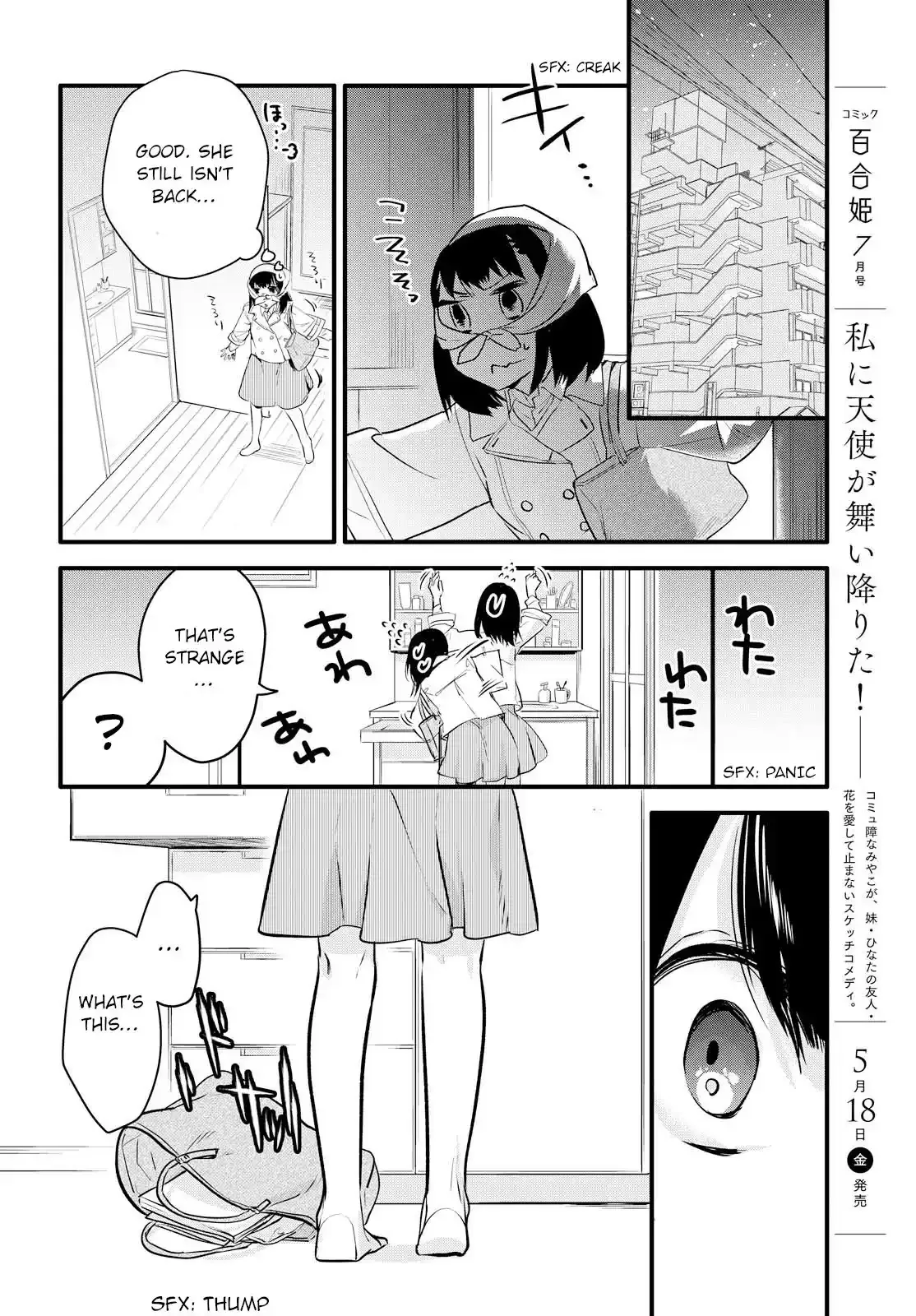 Girls Wedding Omnibus Chapter 2 page 18 - 