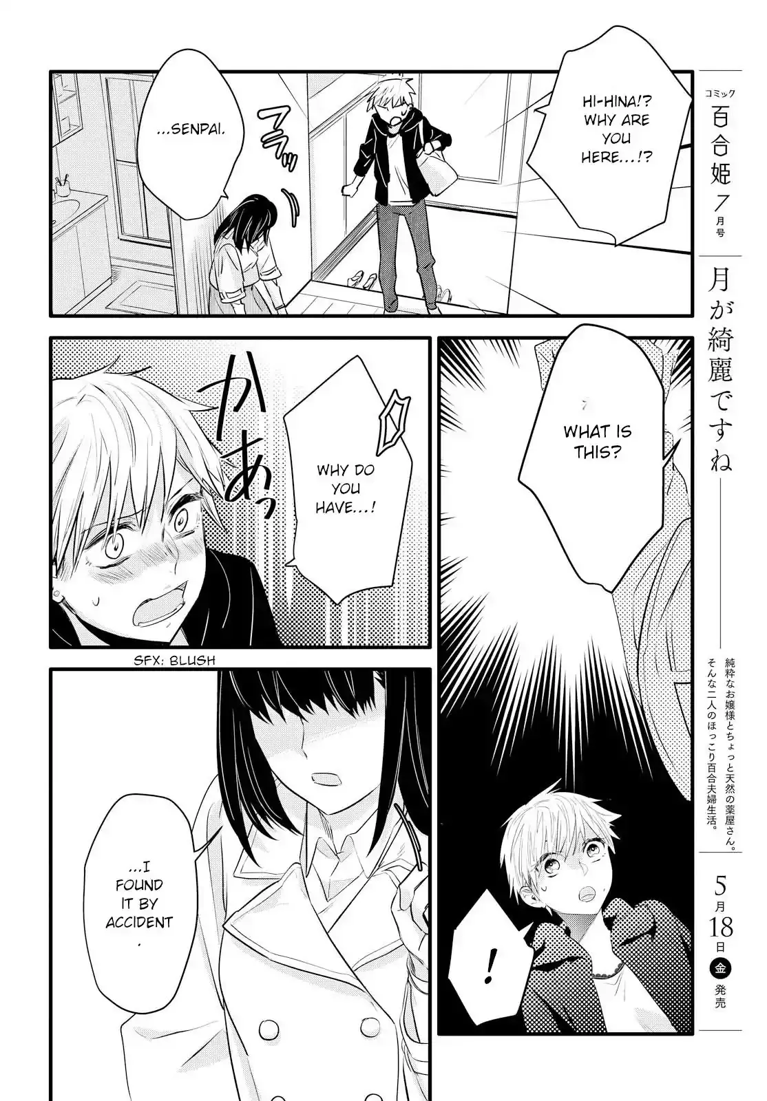Girls Wedding Omnibus Chapter 2 page 20 - 