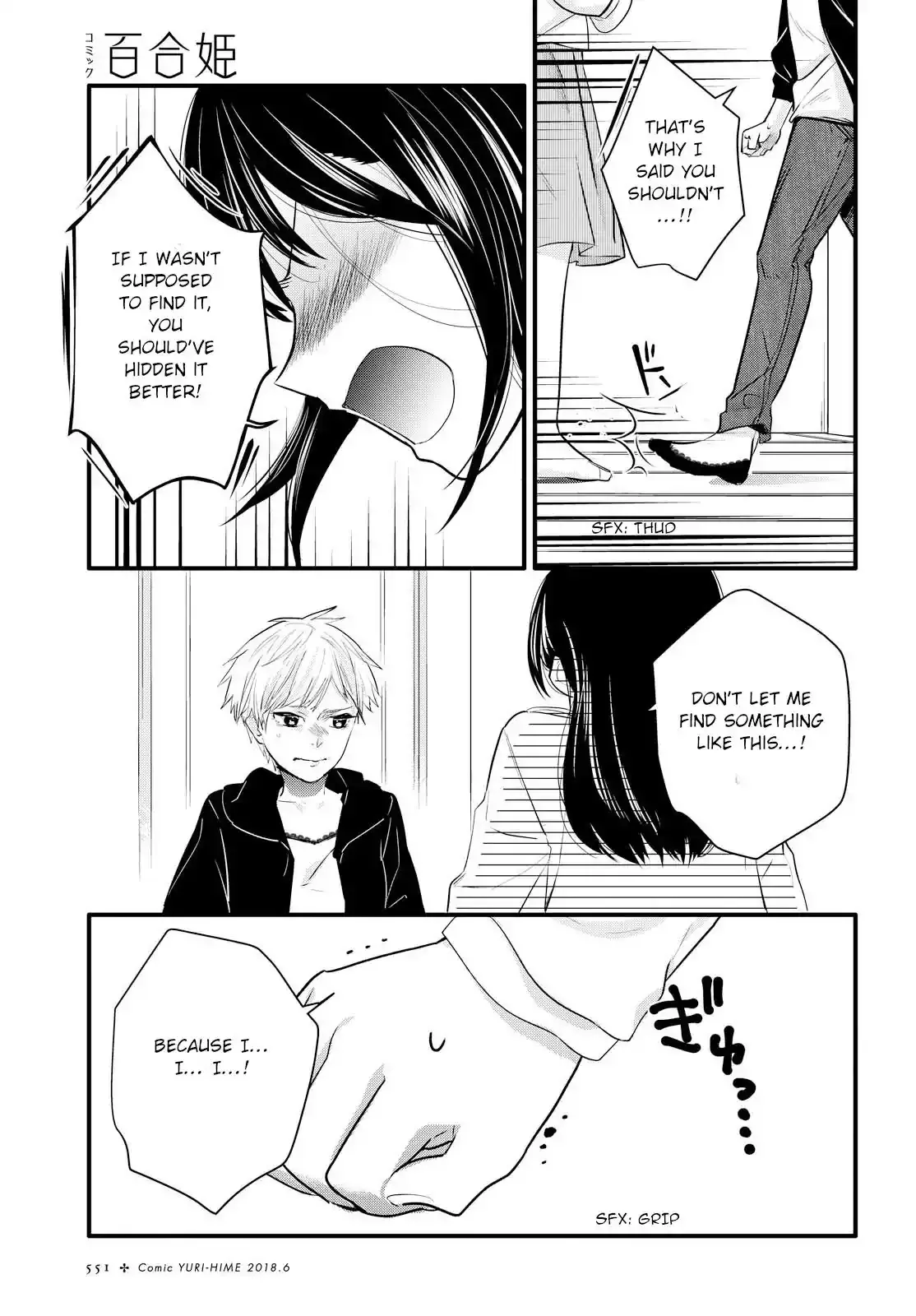 Girls Wedding Omnibus Chapter 2 page 21 - 