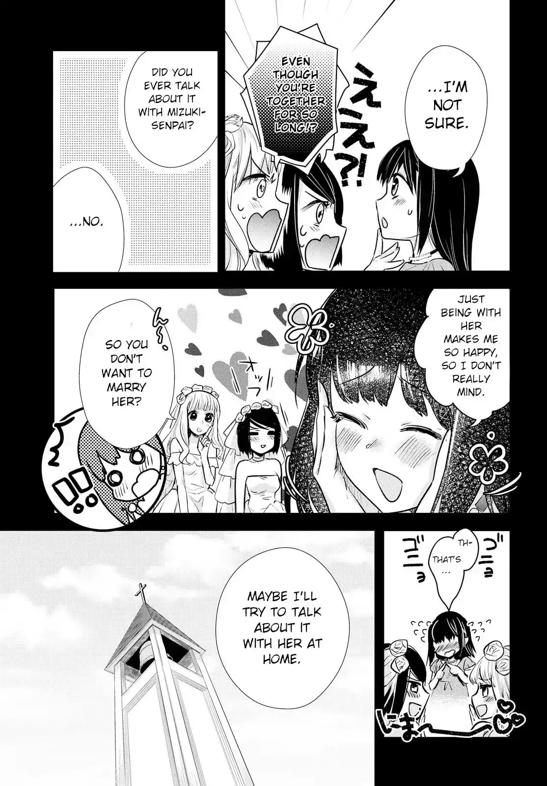 Girls Wedding Omnibus Chapter 2 page 7 - 