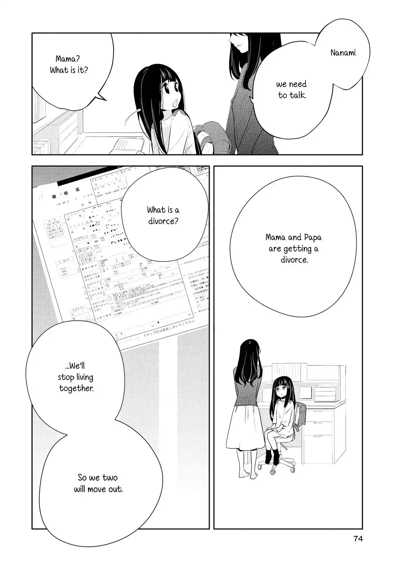 Girls Wedding Omnibus Chapter 3 page 4 - 