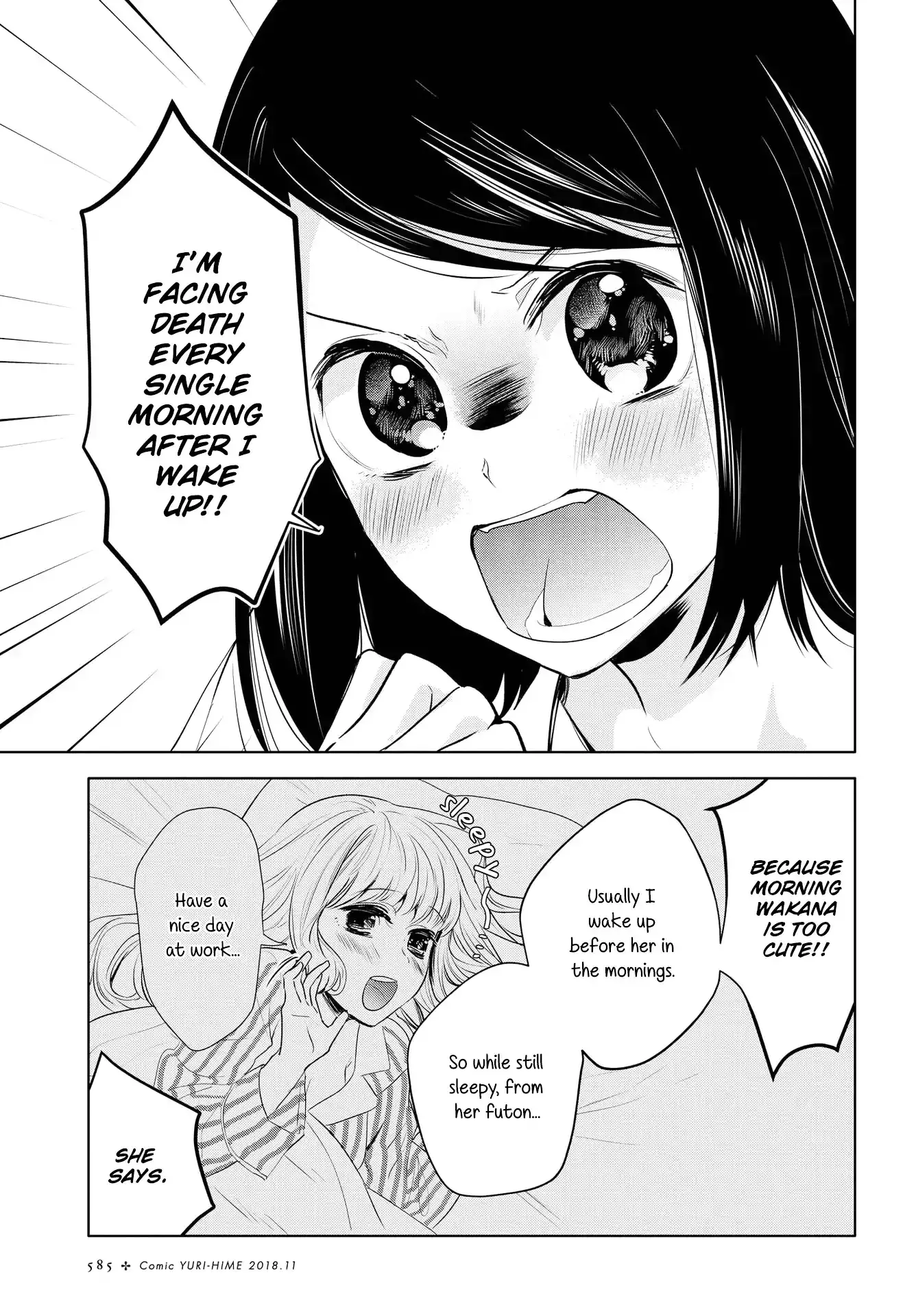 Girls Wedding Omnibus Chapter 6 page 2 - 