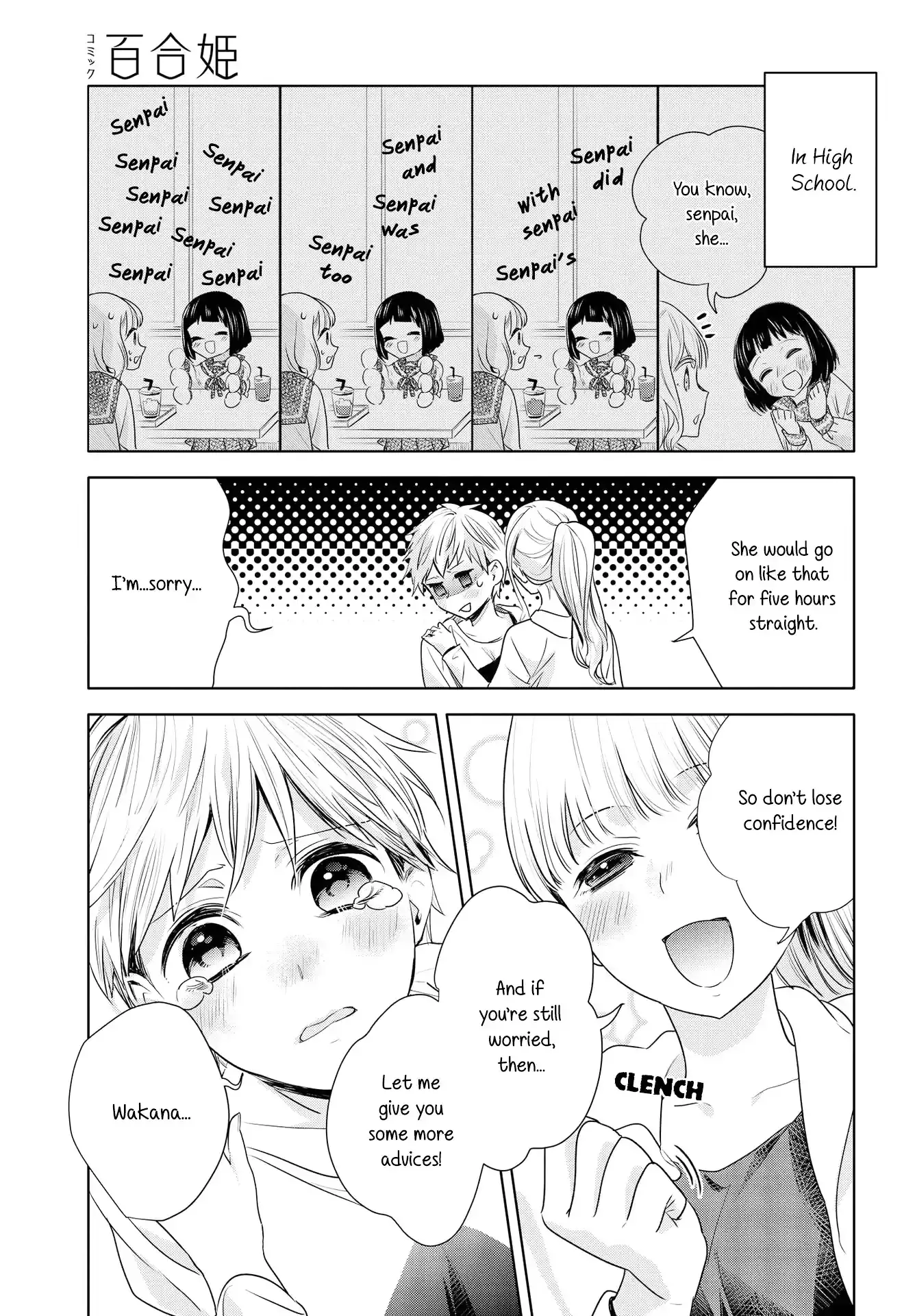 Girls Wedding Omnibus Chapter 6 page 12 - 