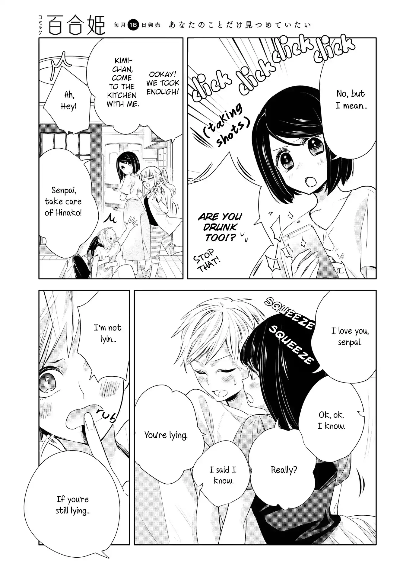 Girls Wedding Omnibus Chapter 6 page 18 - 