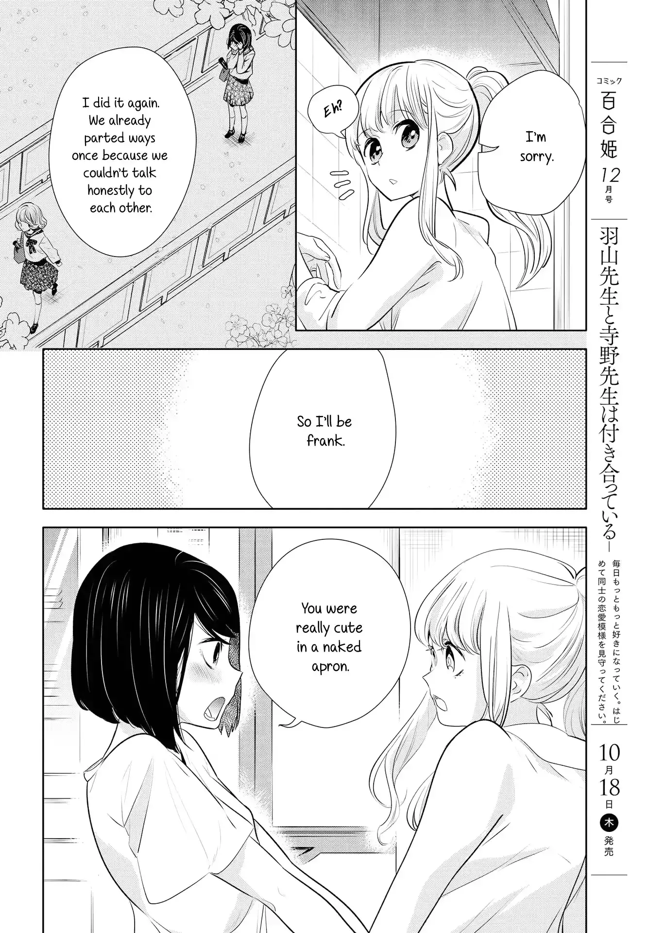 Girls Wedding Omnibus Chapter 6 page 21 - 