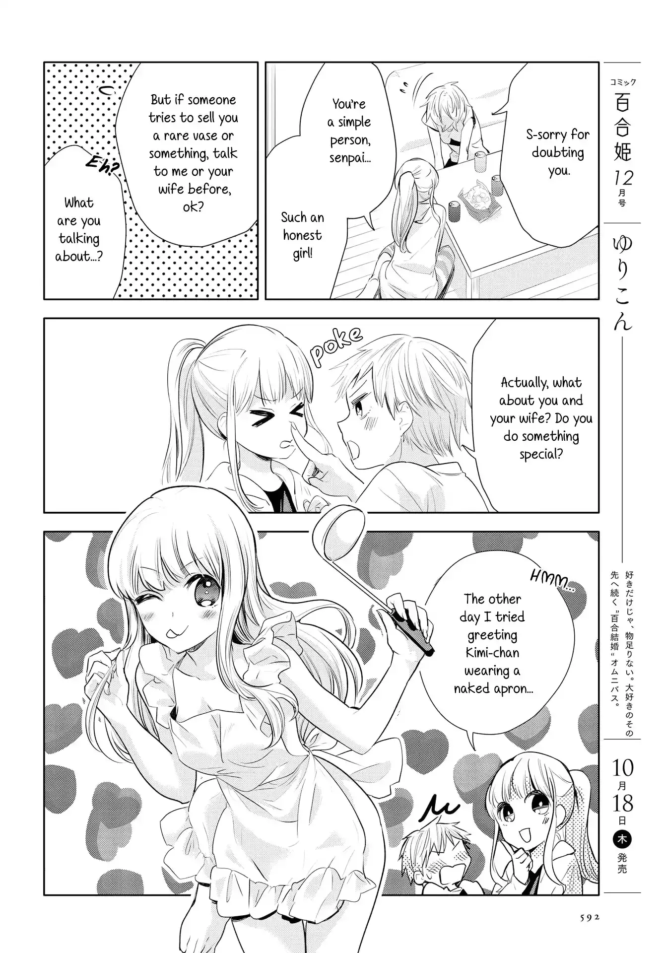 Girls Wedding Omnibus Chapter 6 page 9 - 