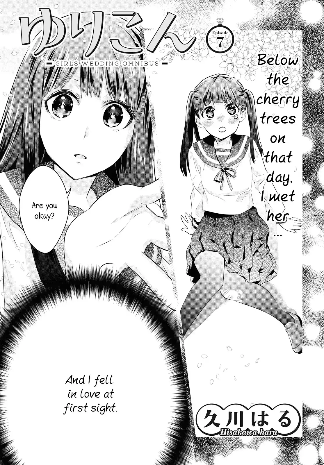 Girls Wedding Omnibus Chapter 7 page 1 - 