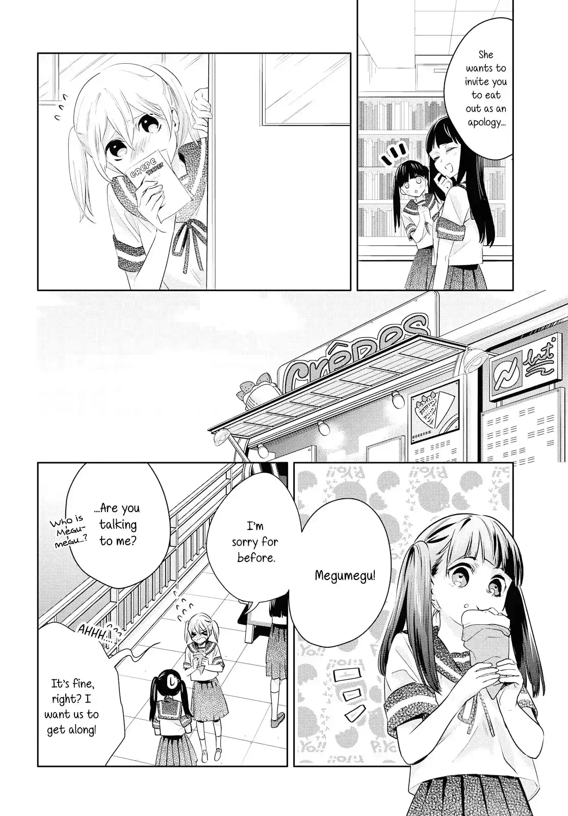 Girls Wedding Omnibus Chapter 7 page 12 - 