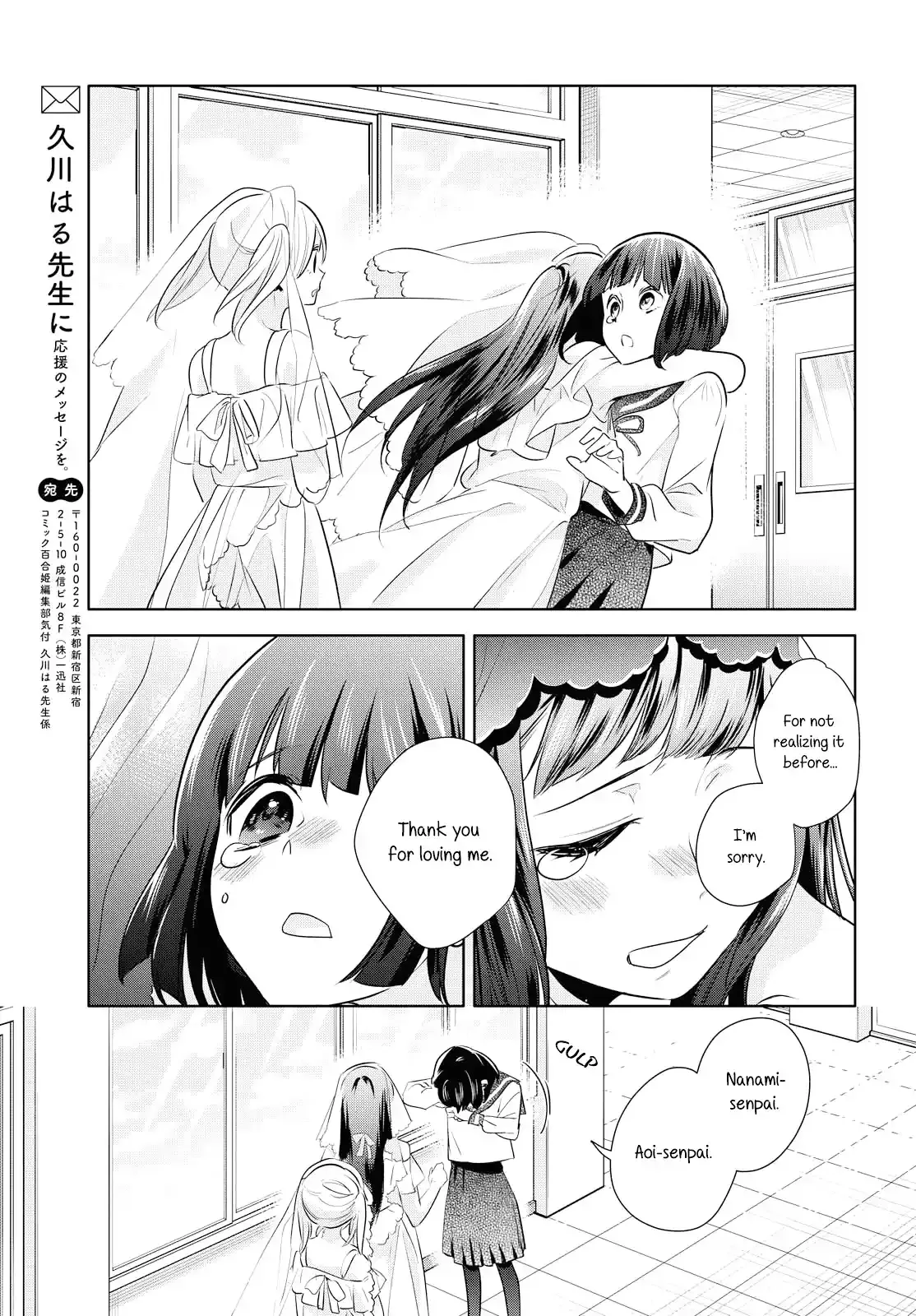 Girls Wedding Omnibus Chapter 7 page 29 - 