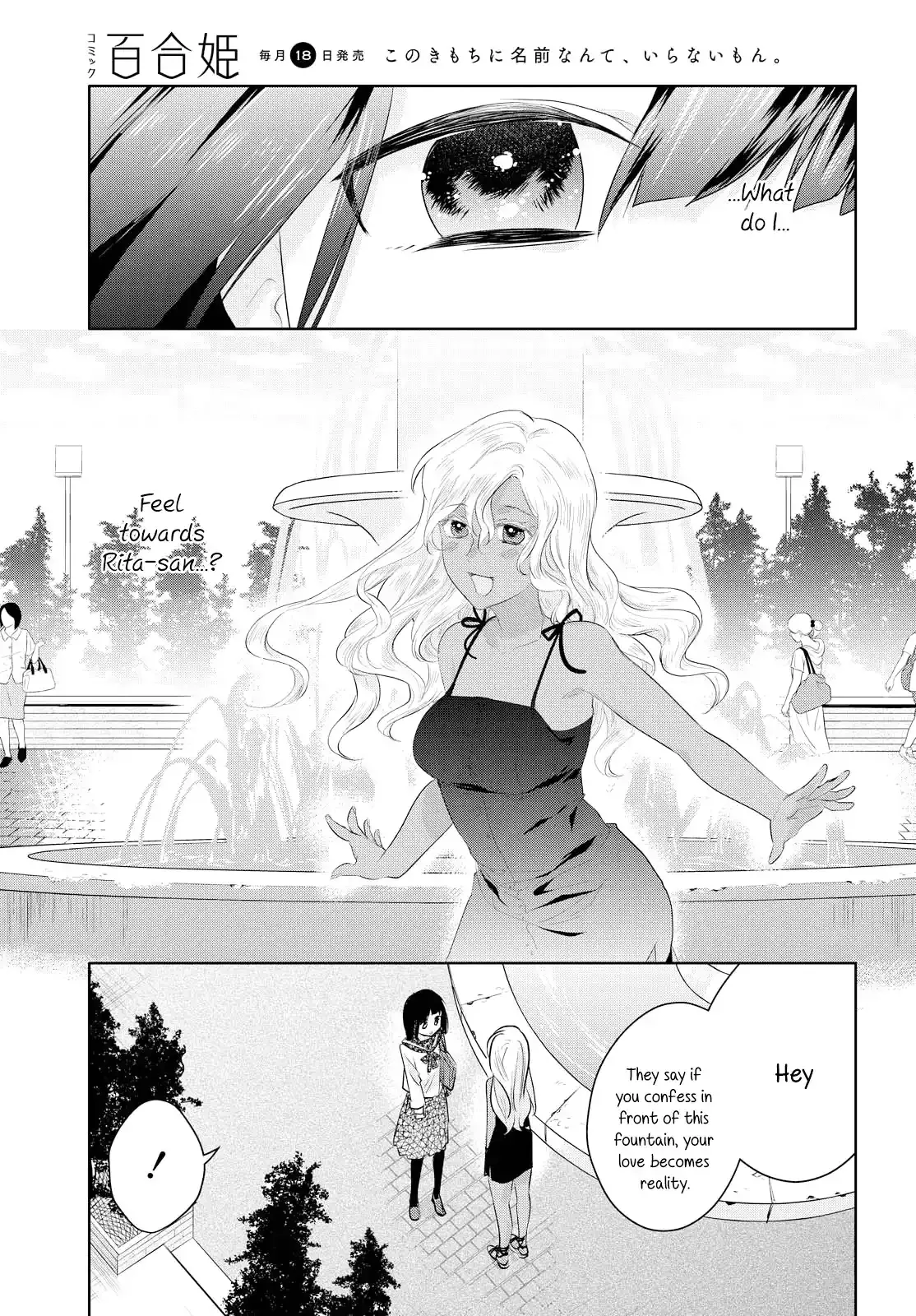 Girls Wedding Omnibus Chapter 8 page 21 - 