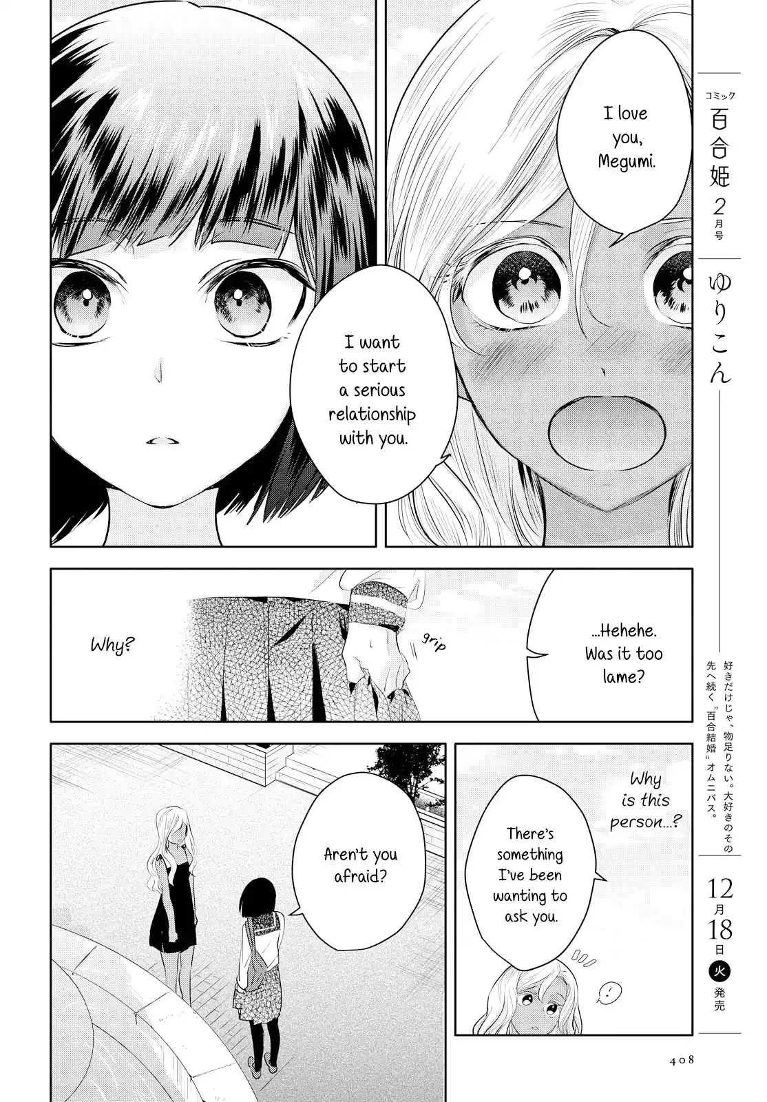 Girls Wedding Omnibus Chapter 8 page 22 - 