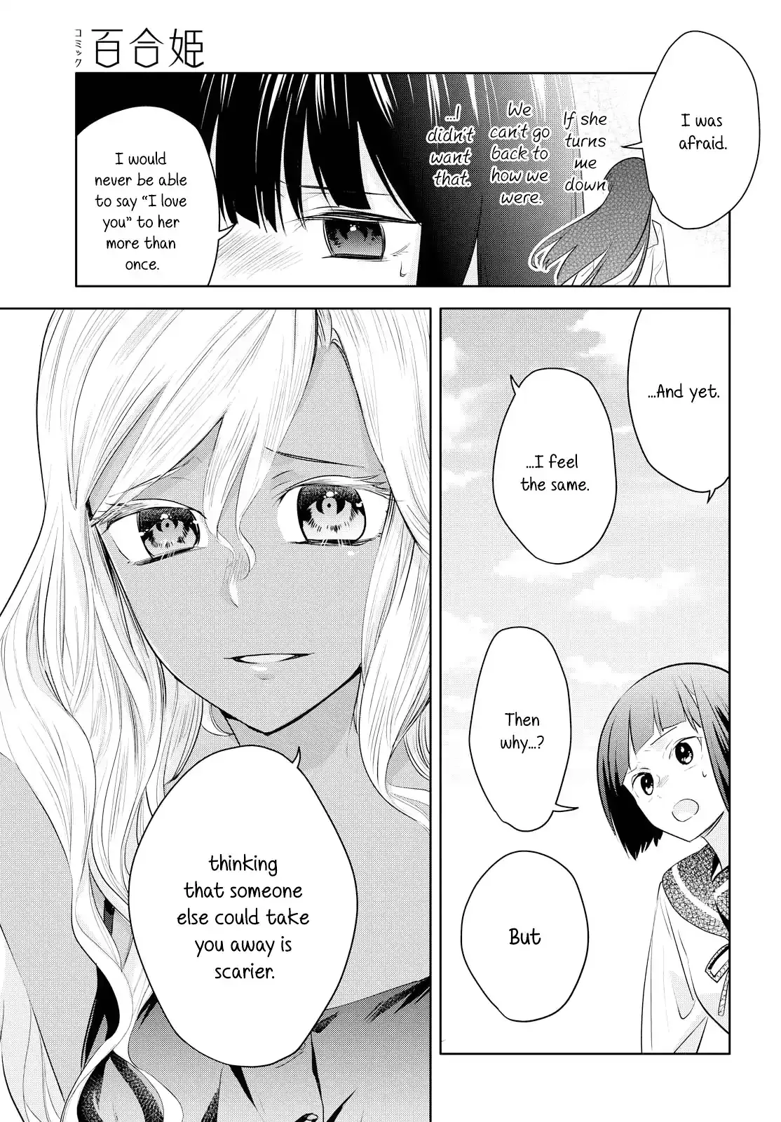 Girls Wedding Omnibus Chapter 8 page 23 - 