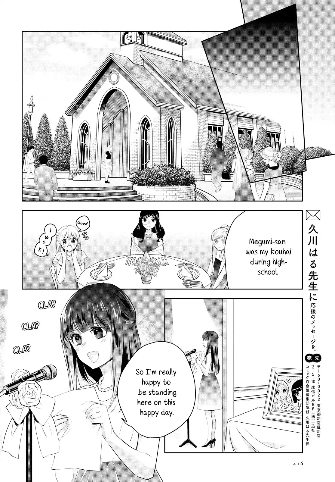 Girls Wedding Omnibus Chapter 8 page 30 - 