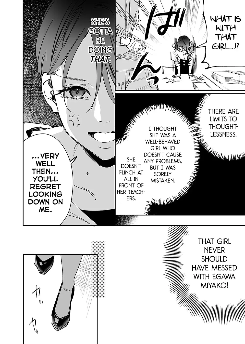 Girls × Vampire Chapter 13 page 4 - 