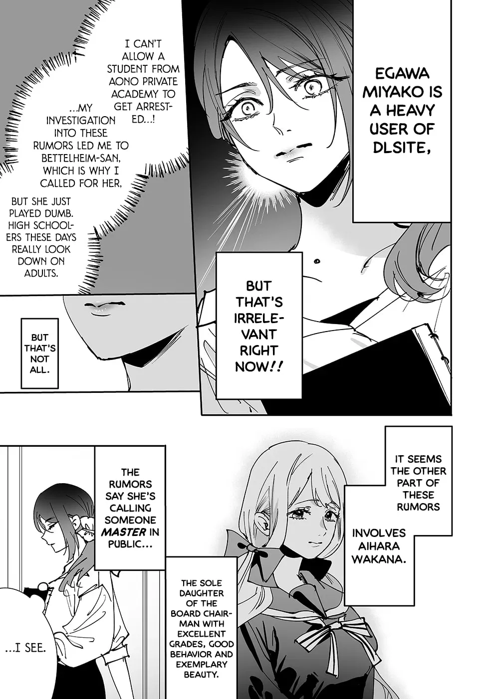 Girls × Vampire Chapter 13 page 7 - 