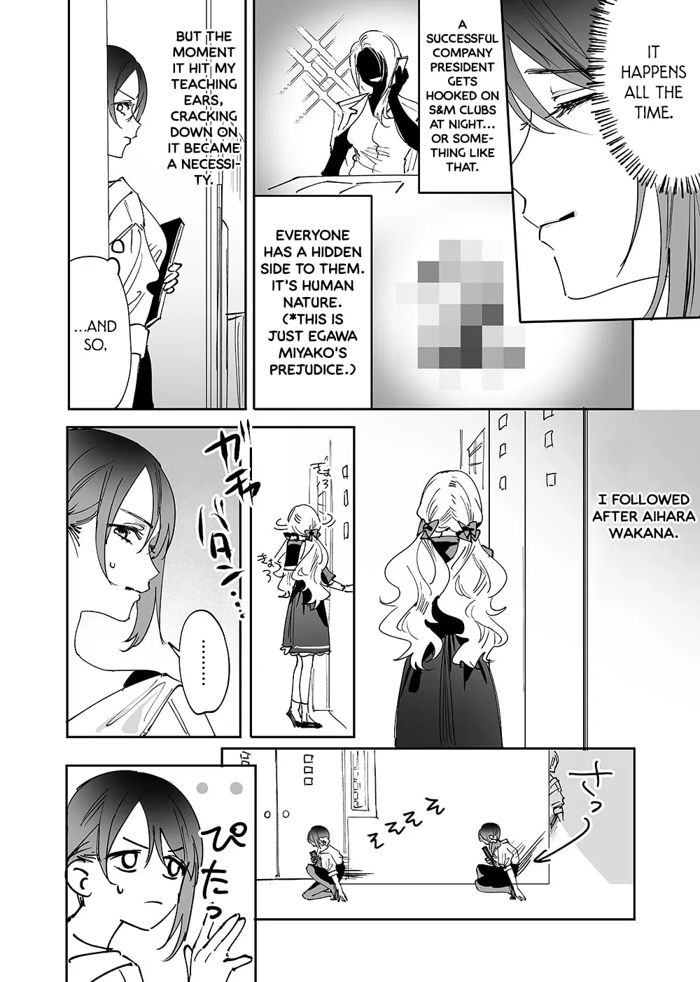 Girls × Vampire Chapter 13 page 8 - 