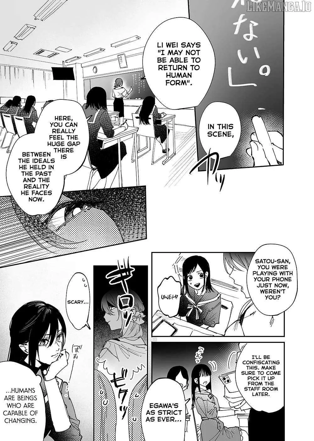Girls × Vampire Chapter 16 page 1 - 