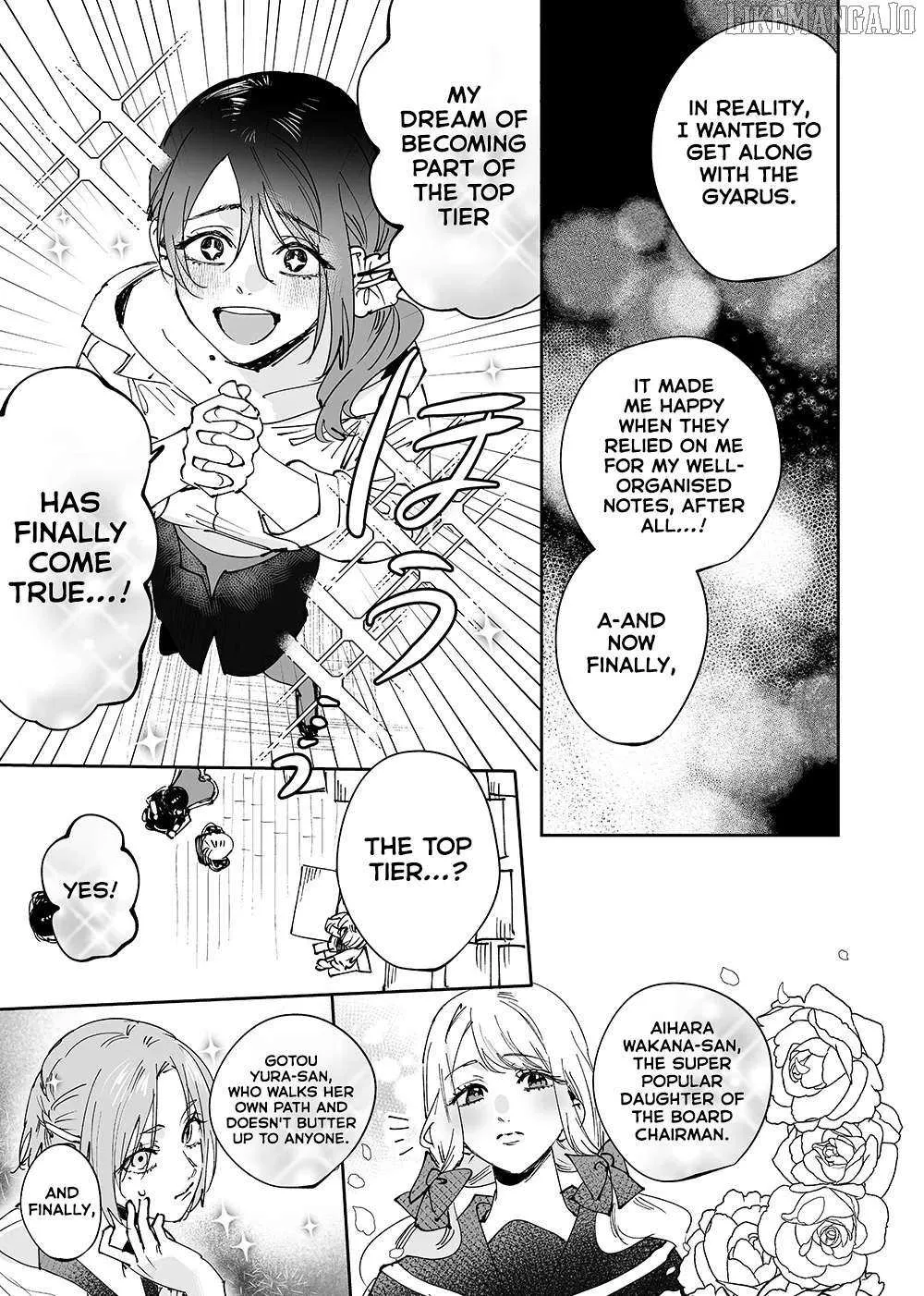 Girls × Vampire Chapter 16 page 5 - 