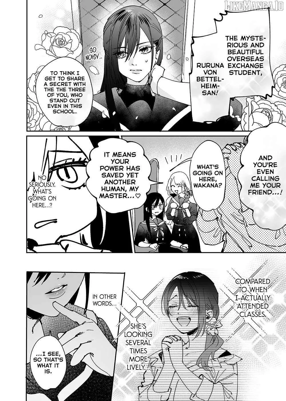 Girls × Vampire Chapter 16 page 6 - 