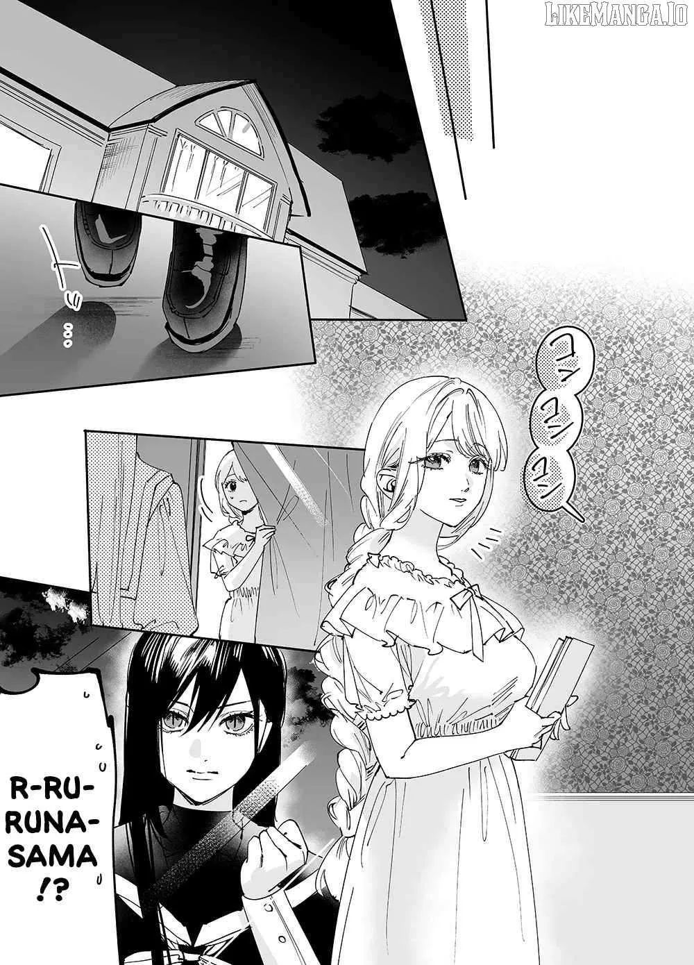 Girls × Vampire Chapter 18.2 page 1 - 