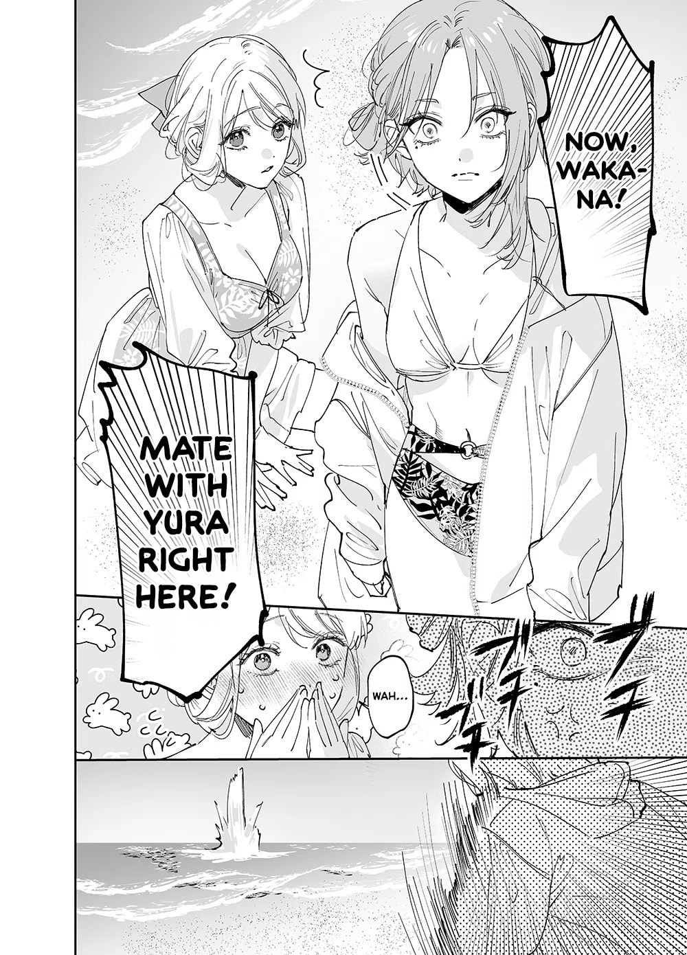 Girls × Vampire Chapter 21 page 18 - 