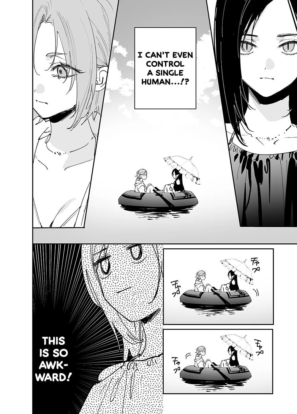 Girls × Vampire Chapter 22 page 2 - 