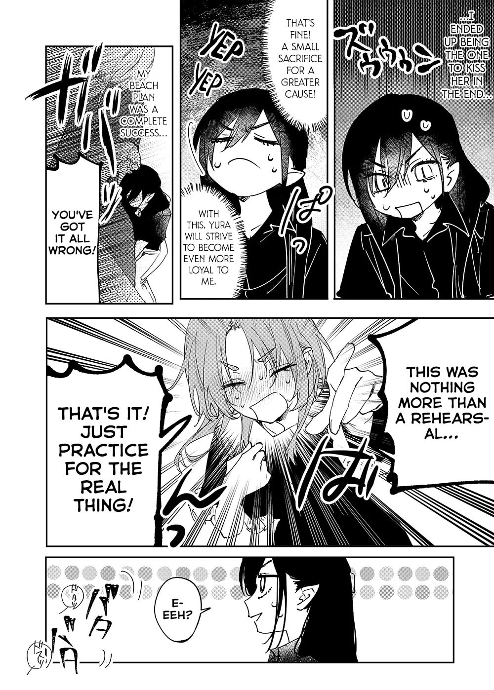 Girls × Vampire Chapter 26 page 7 - 