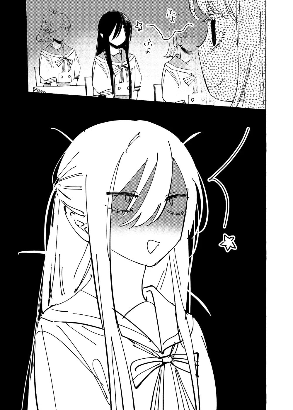 Girls × Vampire Chapter 31 page 17 - 