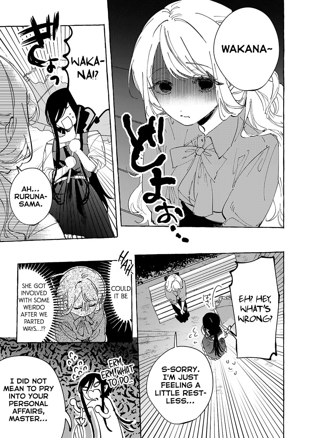 Girls × Vampire Chapter 31 page 7 - 