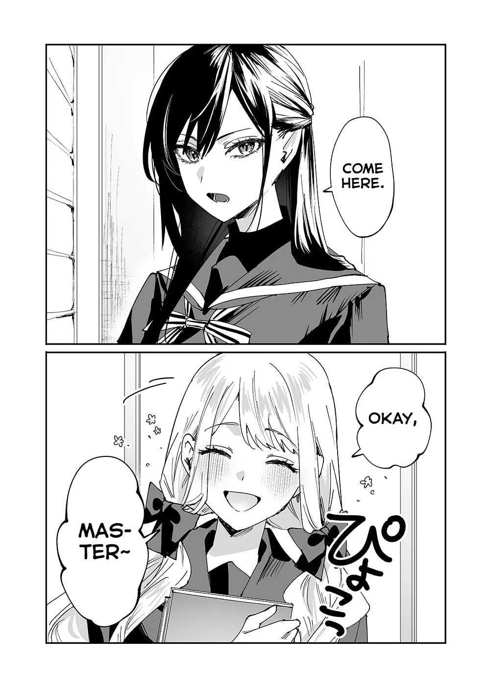 Girls × Vampire Chapter 4 page 1 - 
