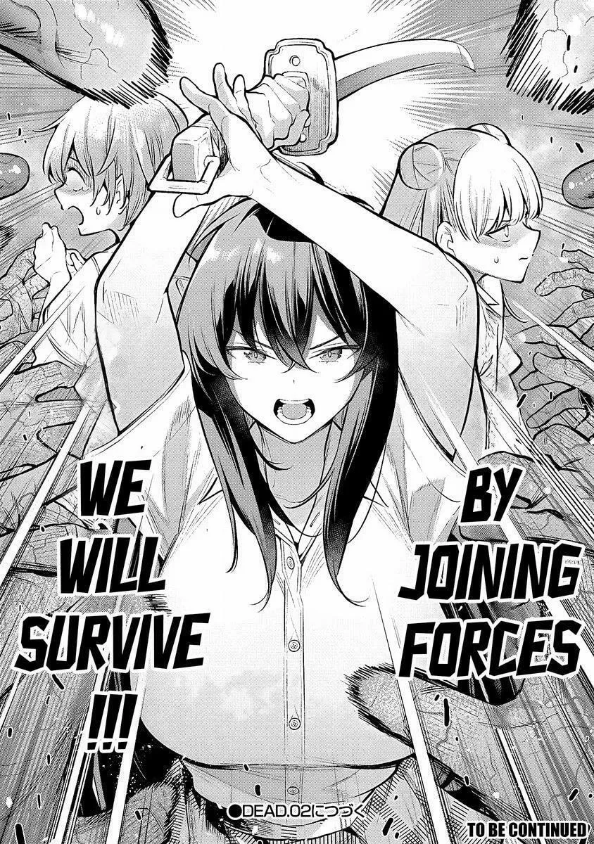 Girls Zombie Party Chapter 1.2 page 31 - 