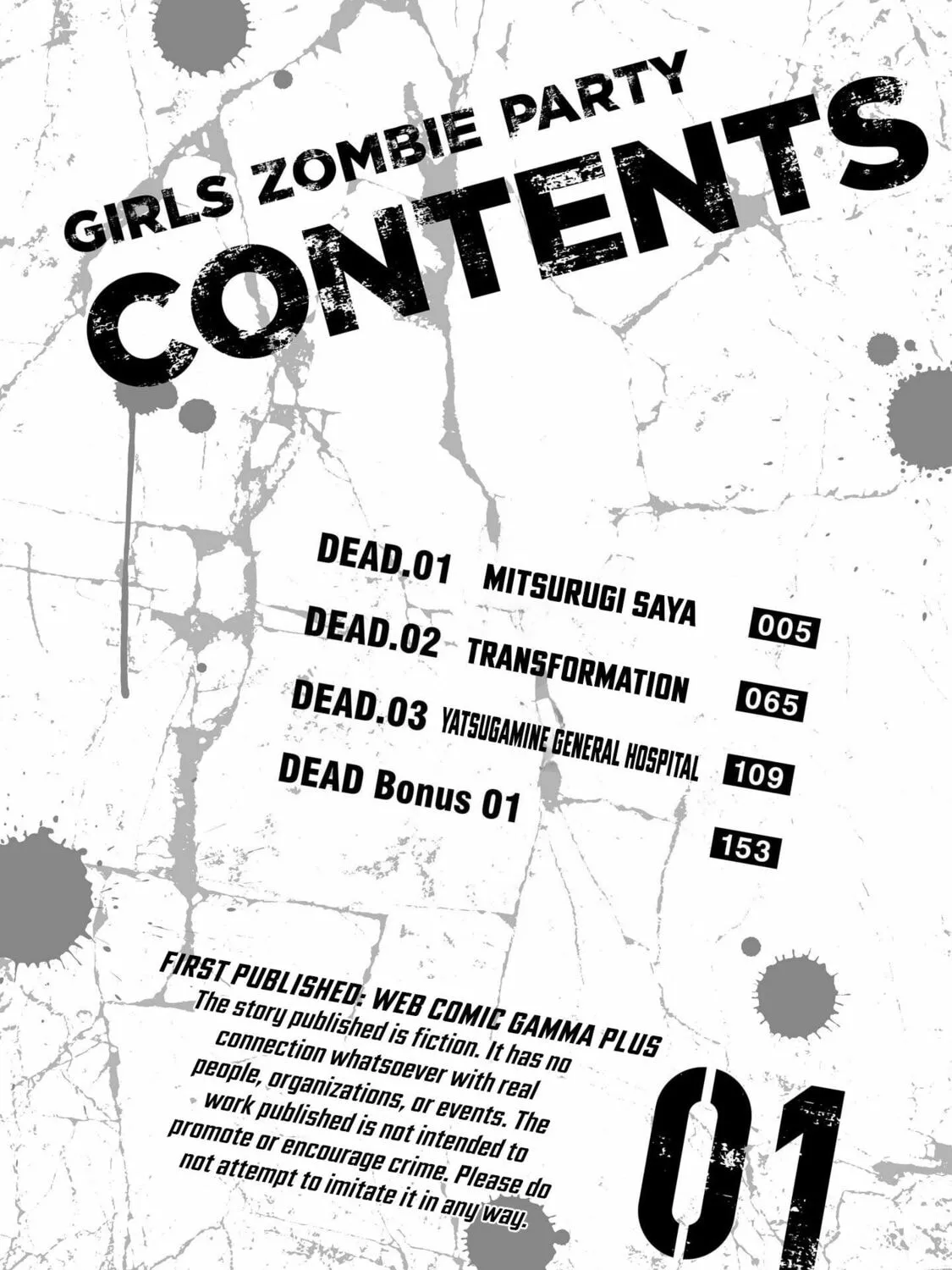 Girls Zombie Party Chapter 1 page 5 - 
