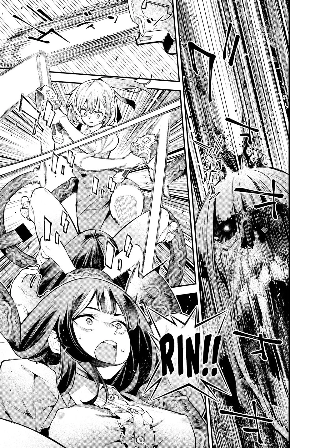 Girls Zombie Party Chapter 15 page 2 - 
