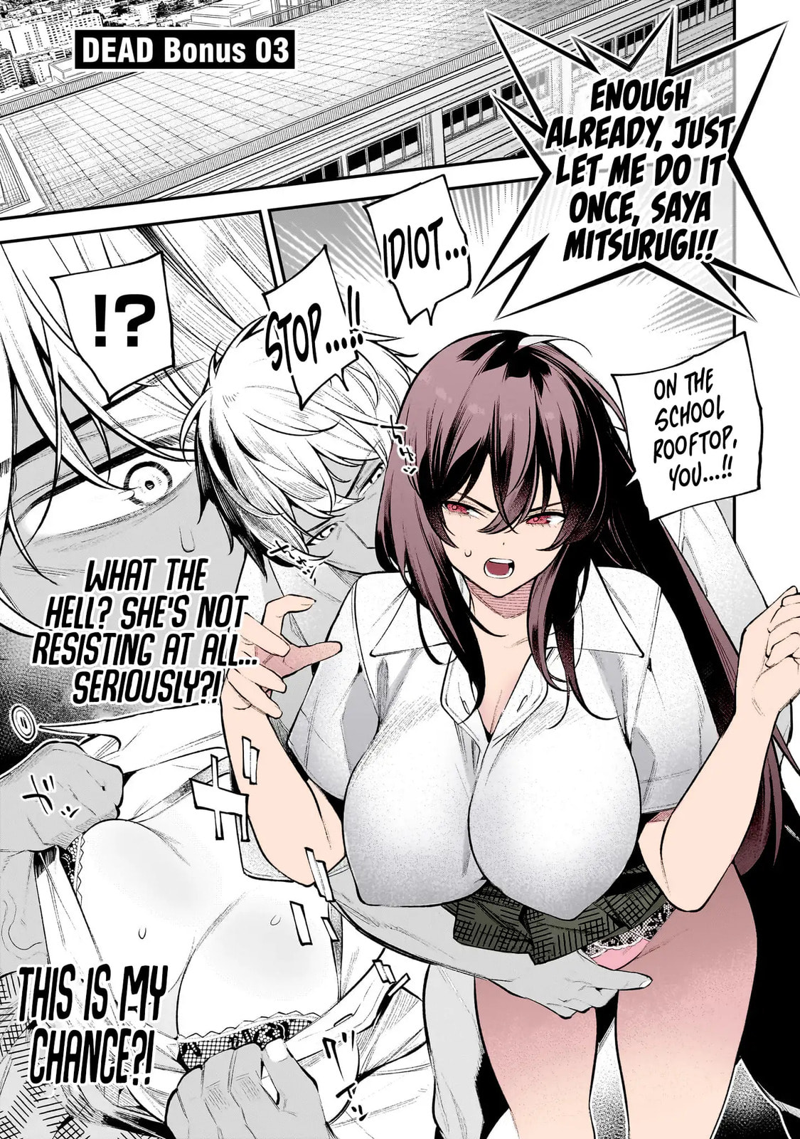 Girls Zombie Party Chapter 16.5 page 2 - 