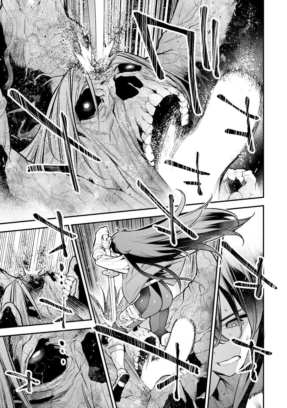 Girls Zombie Party Chapter 17 page 1 - 