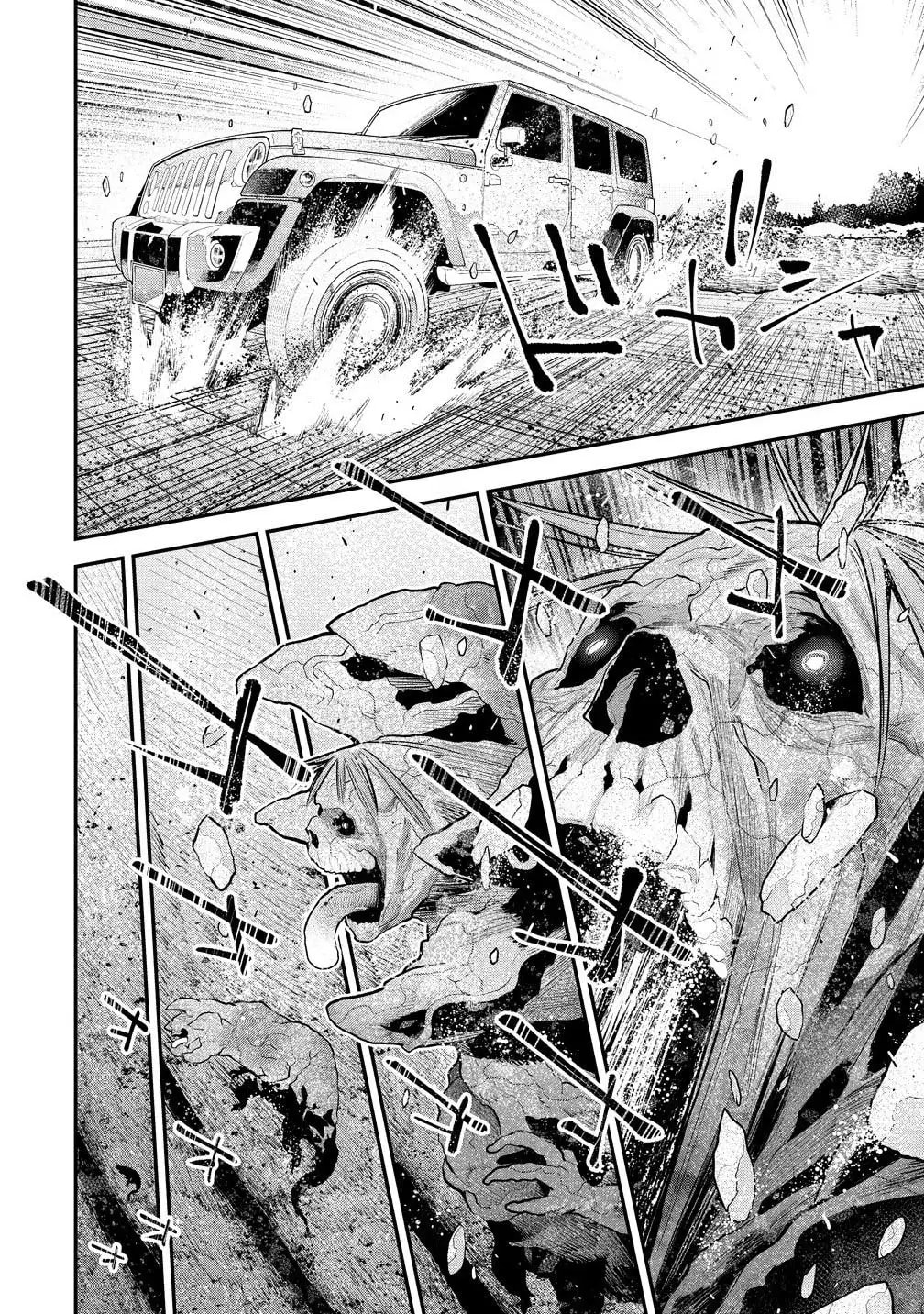 Girls Zombie Party Chapter 17 page 19 - 