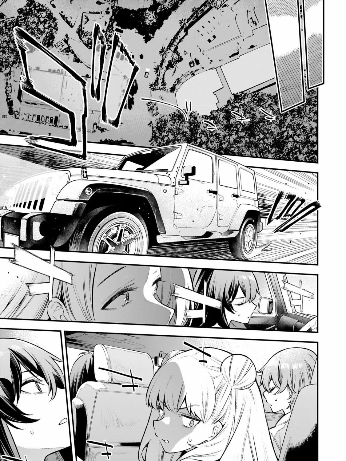Girls Zombie Party Chapter 2 page 44 - 
