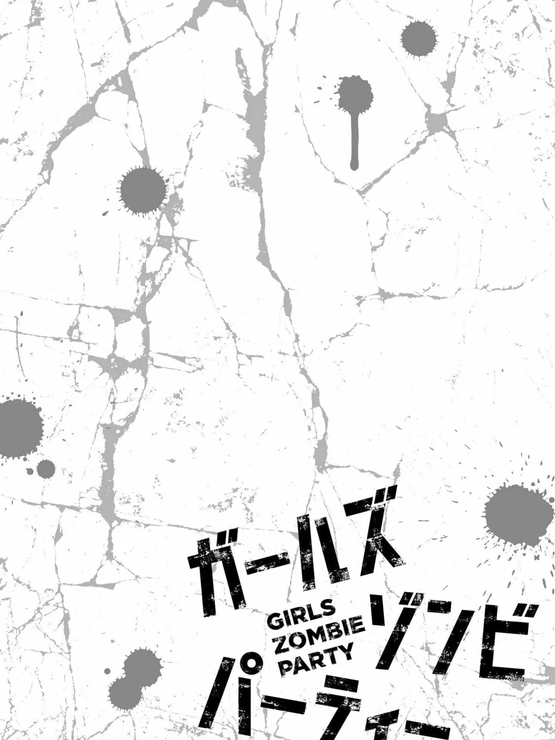 Girls Zombie Party Chapter 2 page 84 - 