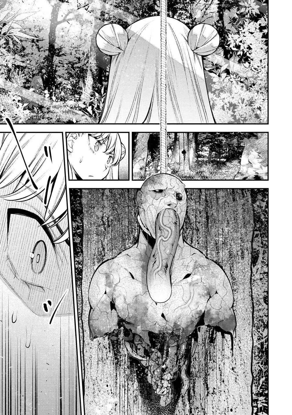 Girls Zombie Party Chapter 21 page 12 - 