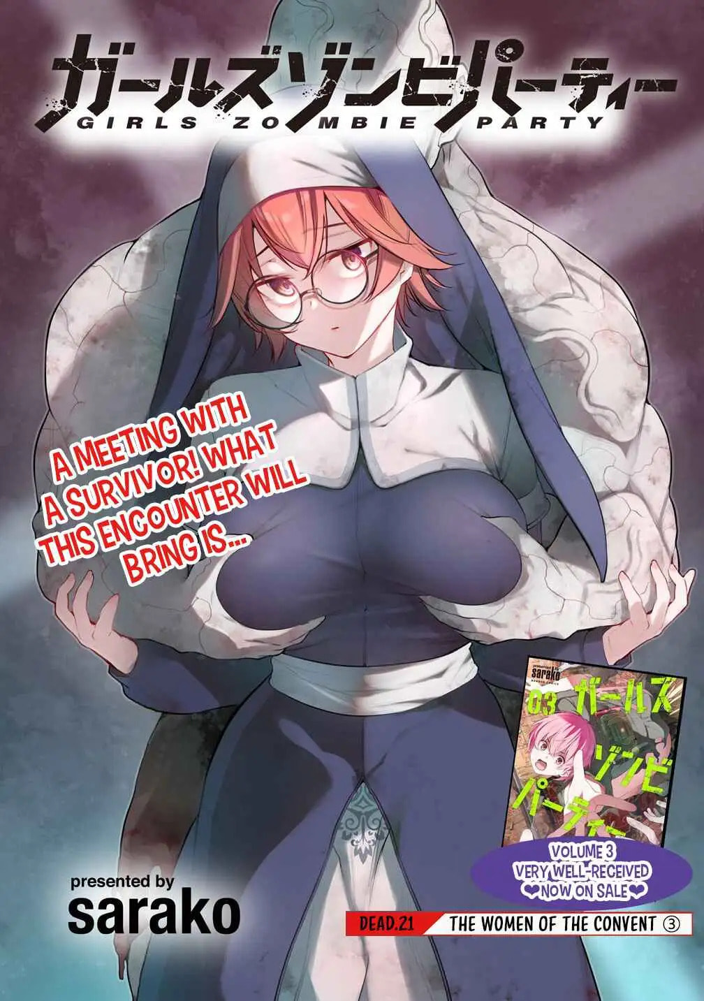 Girls Zombie Party Chapter 21 page 4 - 