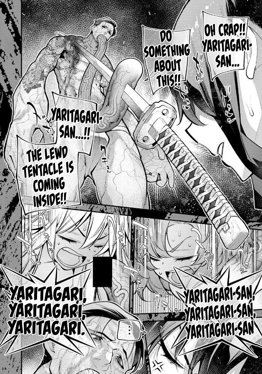 Girls Zombie Party Chapter 26.5 page 6 - 